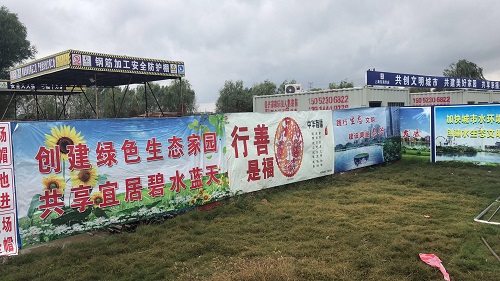 兩泰官河項目4